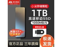 SanDisk 1TB̬ƶӲ̾103Ԫ