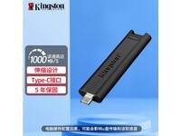 ʿDTMAX 512GB Type - C U̾