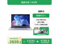 宏碁墨舞16英寸笔记本,京东优惠价2825元