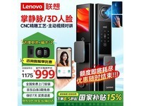 R7۵930Ԫ