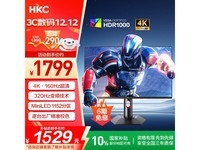 HKC G27M7ʾŻݹ1367Ԫ