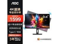 AOC U24P10Rʾֱ238Ԫ