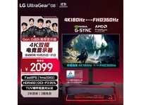 LG 27G810A 4K羺ʾ1938Ԫ