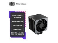 ��������Hyper 612 APEX����ɢ����334Ԫ