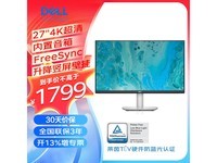 S2721QS 27Ӣ4K칫ʾʱػ