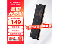 ߲ʺЫDDR4ڴ16G149Ԫ