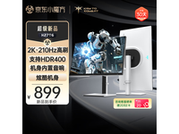 KTC H27T6显示器京东优惠低至695元