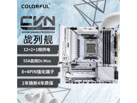 �߲ʺ�B650Mս�н�����739Ԫ