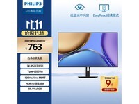飞利浦27英寸办公显示器,低至648元