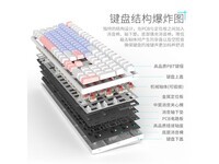 HELLO GANSS HS108C三模机械键盘限时特惠