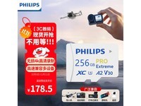 飞利浦256GB TF卡限时特惠