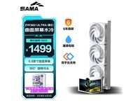 ����6.8Ӣ��2K��ˮ��ɢ��������1348Ԫ