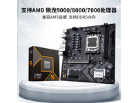 ߲ʺB850M - E WIFI復749Ԫ