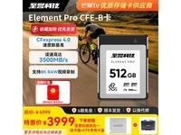 ƼElement Pro洢Żݼ3999