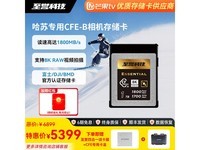 Essential 1TB CF5399Ԫ