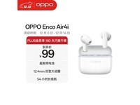 OPPO Enco Air4i��������97Ԫ��