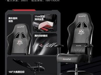 AutoFull C3�羺��ֱ�������ֽ�909Ԫ��