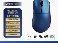 �װ�VT3S MAX��ʦ��V2������355Ԫ