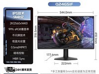 AOC��˹��Q24G4E�羺��ʾ��ֱ��400Ԫ