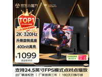 KTC H27E7电竞显示器优惠价909元
