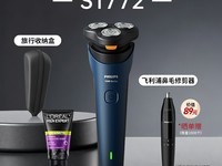 ������S1772�綯���뵶138Ԫ