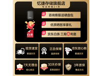忆捷1TB固态移动硬盘,到手仅1009元!