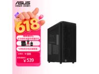��˶PA401ľ��MESH����549Ԫ