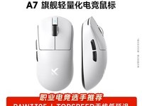 ����A7 V3��ģ�羺���169Ԫ