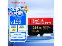 SanDisk 256GB TFplusԱŻ