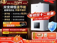 Midea R03�ڹ�¯�����ֽ�2399Ԫ��