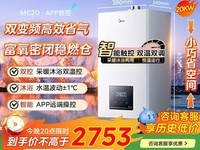 ����Midea MC2D�ڹ�¯ֱ��2752Ԫ
