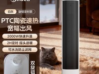 Mideaů����ػݣ����ֵ���135Ԫ