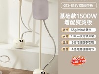 Bear GTJ - T20F1���̻�������149Ԫ