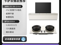 Casarte������װ4186Ԫ��