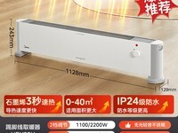 Mideaʯīϩȡů���һ�222Ԫ