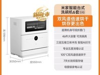 С�׹����׼�6��S10ϴ�������1775Ԫ