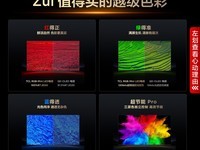 TCL 75Q9M ������è��٣����� 7766 Ԫ