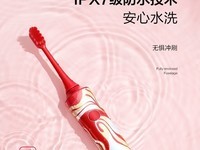 �Ƶ�˹�綯��ˢ���19.9Ԫ