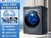 Haier��Ϫ4.0��Ͳϴ�»�77E