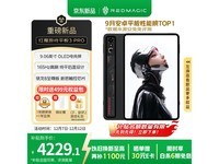 ��ħ�羺ƽ��3 Pro��ʱ�ػ�