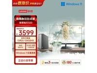 ��������̨ʽ��������������3581Ԫ