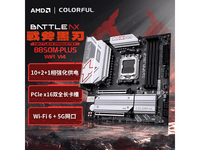 �߲ʺ�B850M��������549Ԫ