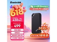 ��ά960GB-1TB�ƶ���̬Ӳ��ֱ��370Ԫ