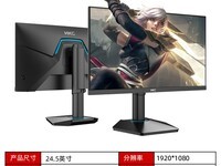 HKC G25H3羺ʾ è679Ԫ