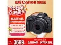 佳能m50二代微单京东优惠,到手3779元