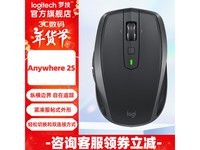޼MX Anywhere 2S۵297Ԫ