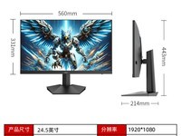 HKC 24 Ӣ 240HZ 羺ʾ G24H3S  466.65 Ԫ