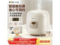 С��1.2L�緹����ʱ�ػ�