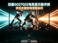 ����GO27Q32�羺��ʾ�����⣺����ȫ�ܵĵ羺�±��
