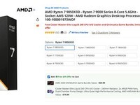 AMD����7 9850X3D��ʱ����+��ˮ������Ϸ���ۺϳɱ�����2343Ԫ